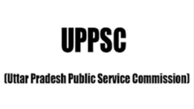 UPPSC Recruitment 2021: Commission has changed the recruitment rules, this big relief to the candidates