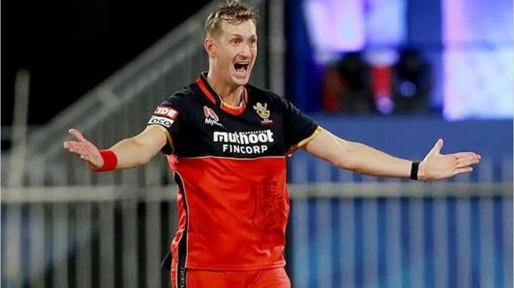 Chris Morris Retirement: The most expensive player in IPL history retires from cricket