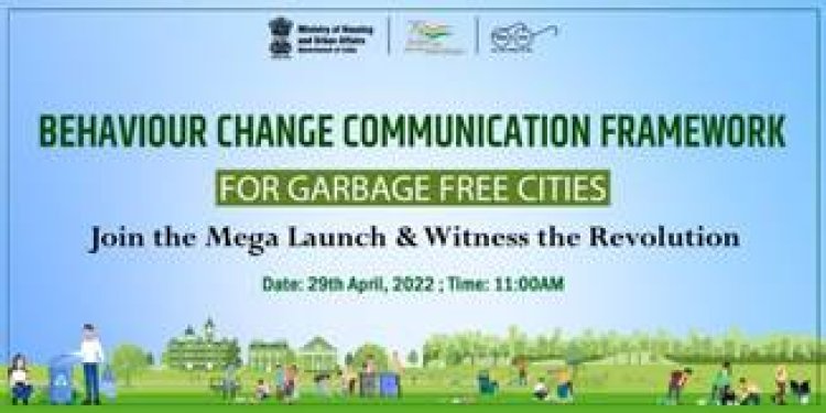 स्वच्छ भारत मिशन-शहरी 2.0 ने शहरों को पूरी तरह से कचरा-मुक्त बनाने के लिए राष्ट्रीय व्यवहार परिवर्तन संम्प्रेषण फ्रेमवर्क लॉन्च किया |