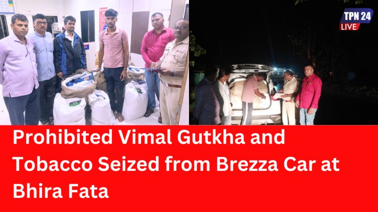 Mumbai : Prohibited Vimal Gutkha and Tobacco Seized from Brezza Car at Bhira Fata