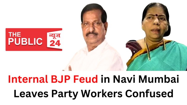 Internal BJP Feud in Navi Mumbai Leaves Party Workers Confused