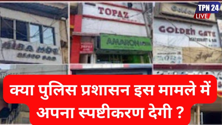 उल्हासनगर: पुलिस की विचित्र नीति पर सवाल !!!!!  आखिर क्या पुलिस प्रशासन इस मामले में अपना स्पष्टीकरण देगी ?