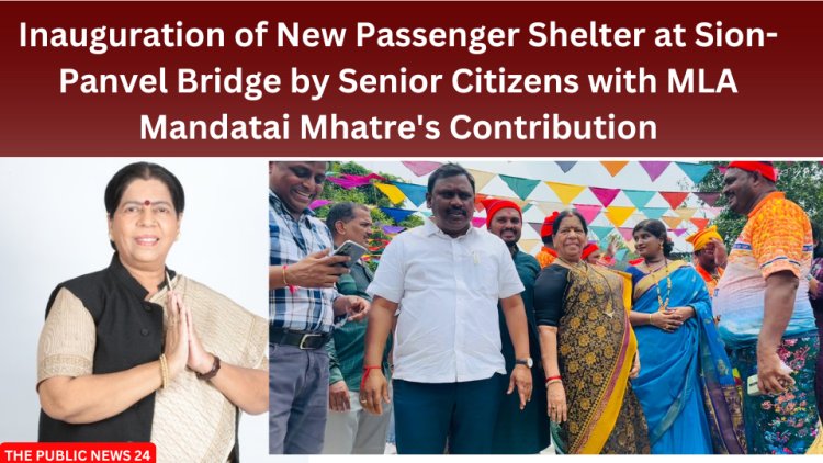 Navi Mumbai News Today : Inauguration of New Passenger Shelter at Sion-Panvel Bridge by Senior Citizens with MLA Mandatai Mhatre's Contribution - THE PUBLIC NEWS 24